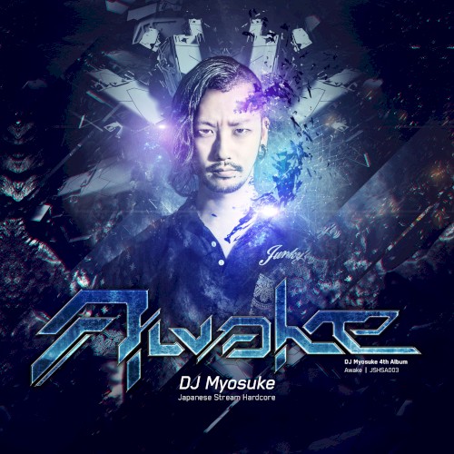 Awake封面