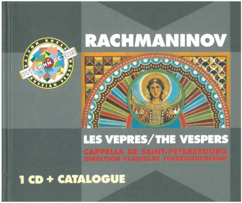 Les Vêpres封面