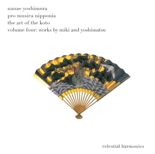 The Art of the Koto, Volume Four封面