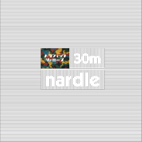 30m Nardle封面