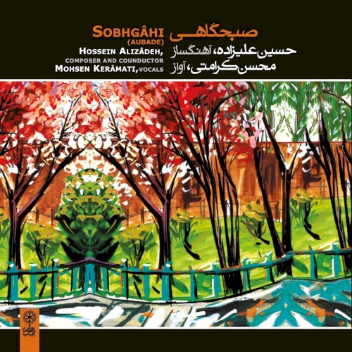 Sobhgahi封面