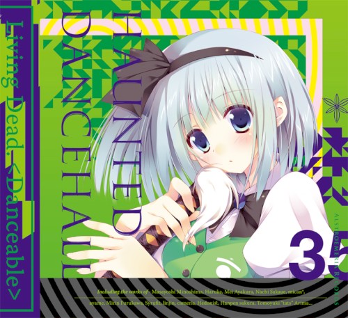 HAUNTED DANCEHALL封面