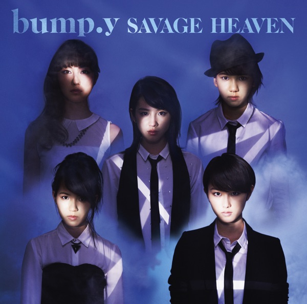 SAVAGE HEAVEN封面