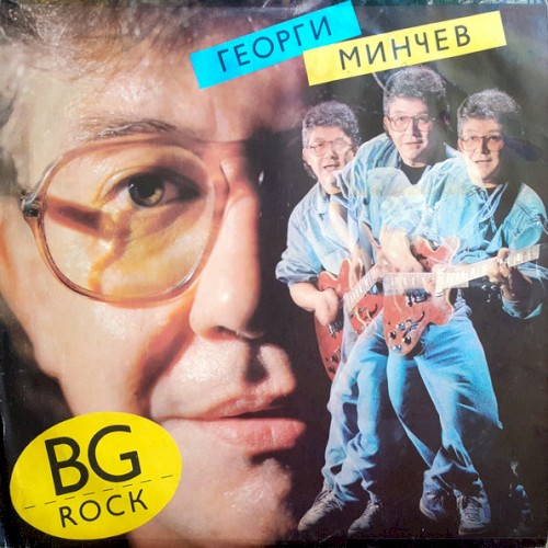 BG Rock封面