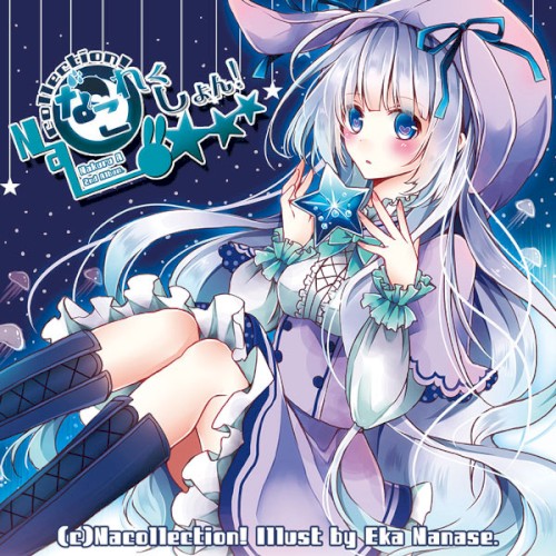 Nacollection!封面