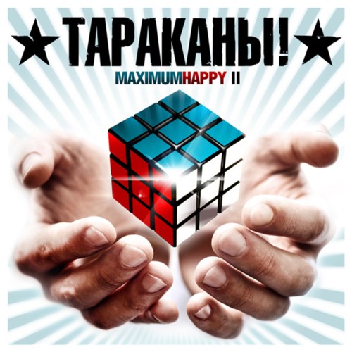 MaximumHappy II封面