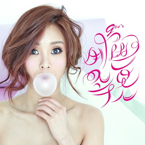 예쁜 속옷封面