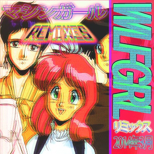 WLFGRL Remixes A封面