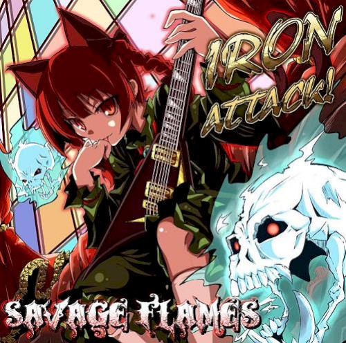 SAVAGE FLAMES封面