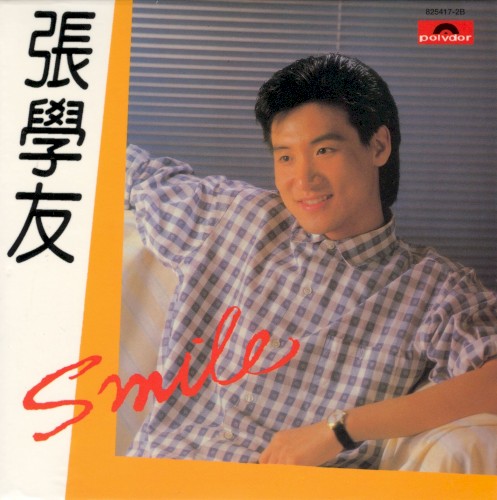 Smile封面