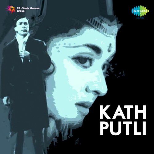 Kath Putli封面