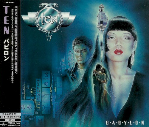 Babylon封面