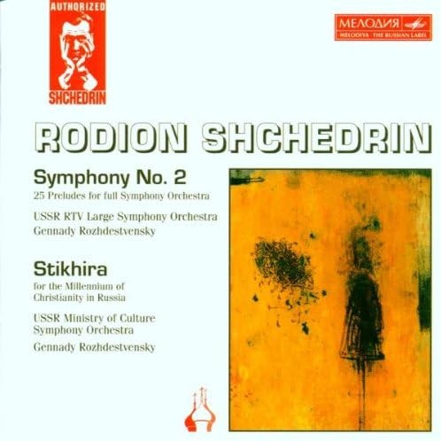 Symphony no. 2 / Stikhira封面