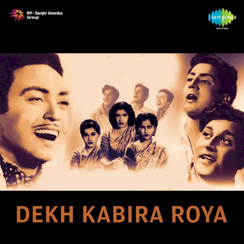 Dekh Kabira Roya封面
