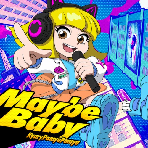 Maybe Baby封面
