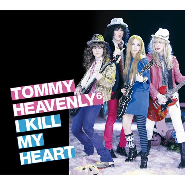 I KILL MY HEART封面