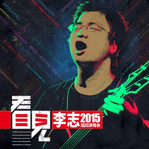 看見封面