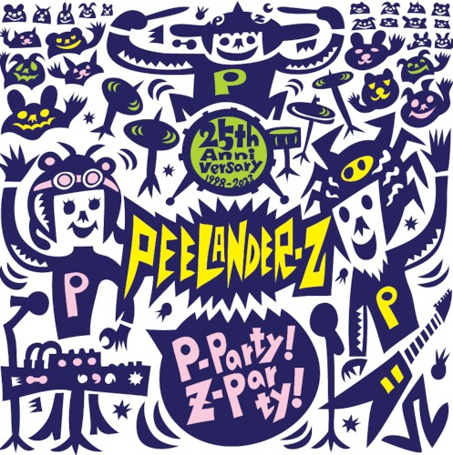 P-Party Z-Party封面