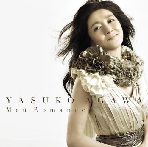 Meu Romance封面