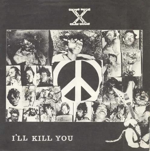 I’LL KILL YOU封面