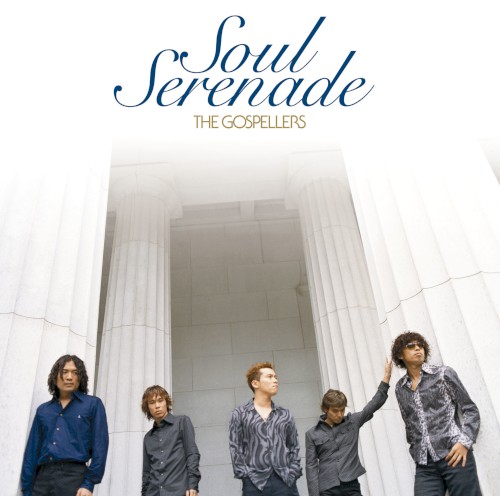 Soul Serenade封面