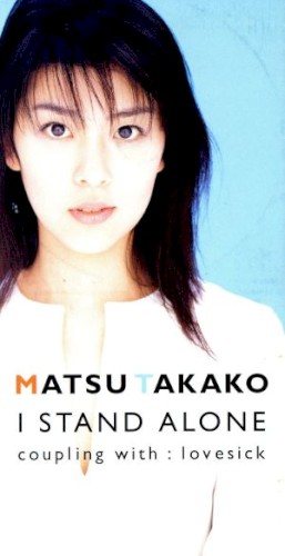 I STAND ALONE封面