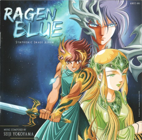 Ragen Blue ~Symphonic Image Album~封面