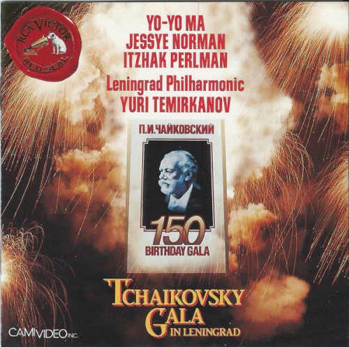 Tchaikovsky Gala in Leningrad封面