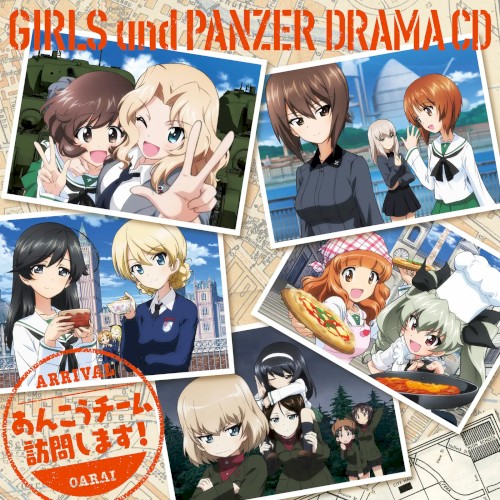 OVA『ガールズ&パンツァー これが本当のアンツィオ戦です!』オリジナル・サウンドトラック封面