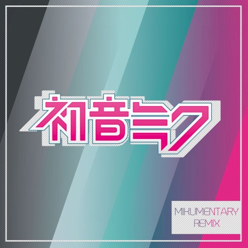 Ephemeral (Mikumentary remix)封面