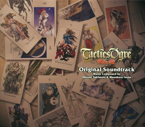 Tactics Ogre 運命の輪 Original Soundtrack封面