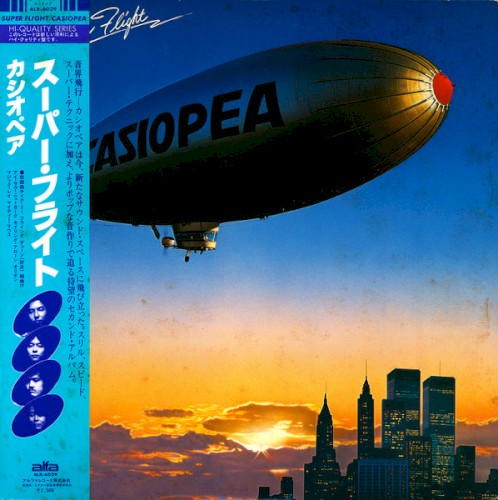 Super Flight封面