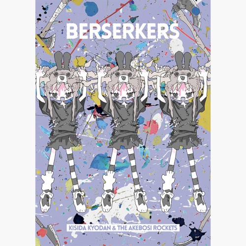 BERSERKERS封面