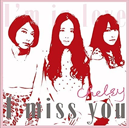 I miss you封面