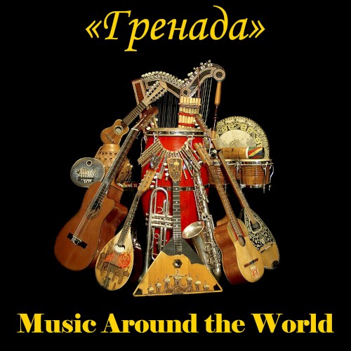 Music Around the World封面