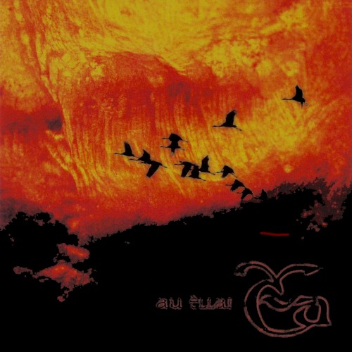 Au Ellai封面