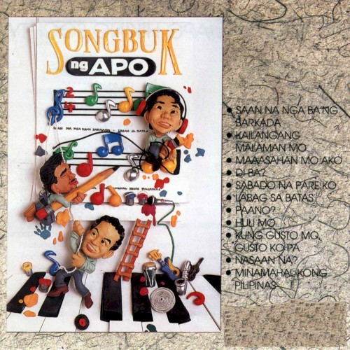 Songbuk ng APO封面