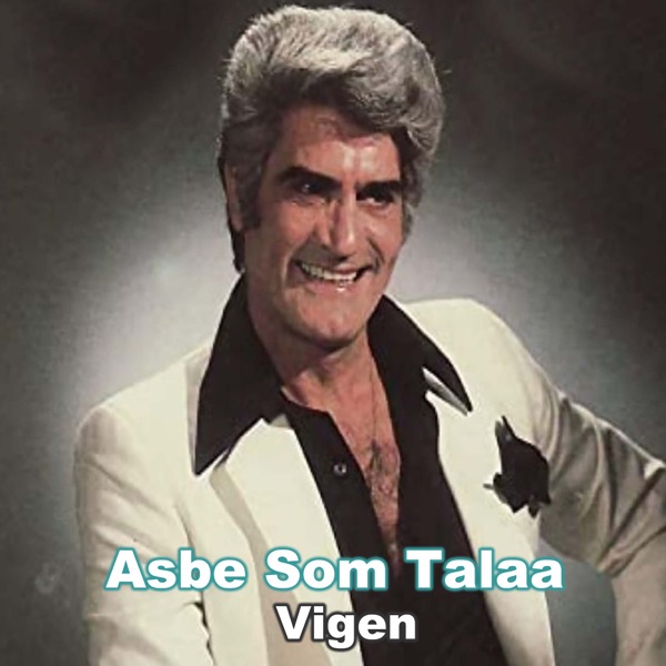 Asbe Som Tala封面
