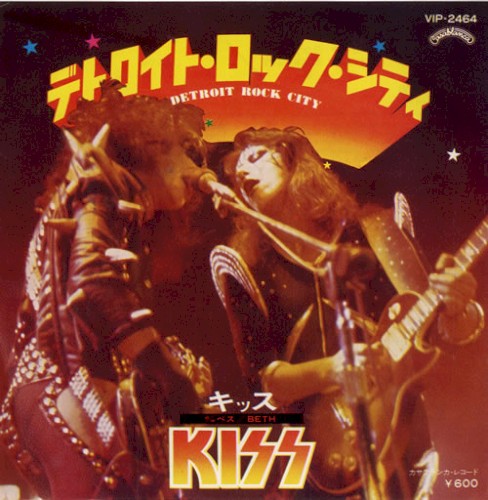 Detroit Rock City / Beth封面