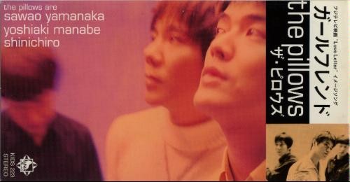 ガールフレンド封面