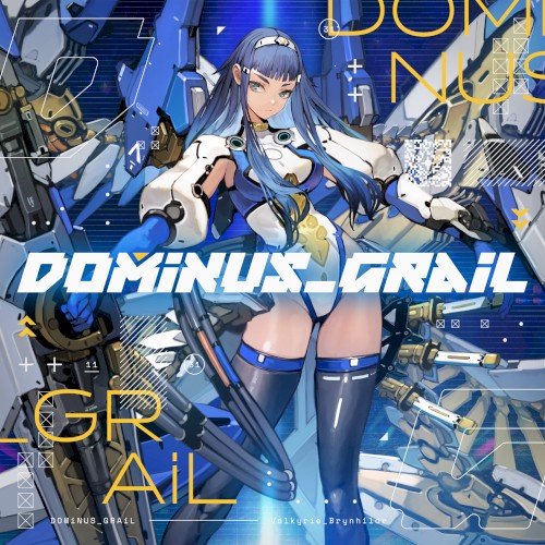 DOMiNUS_GRAiL封面