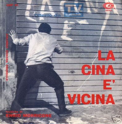 La Cina è vicina封面