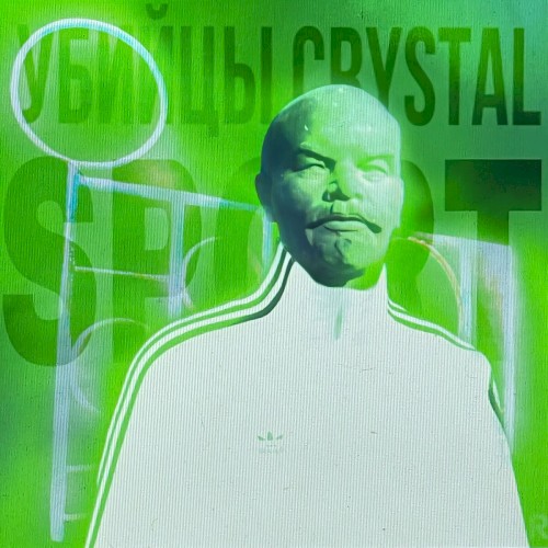 SPORT封面