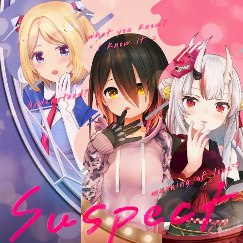 Suspect封面