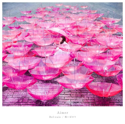 Ref:rain / 眩いばかり封面