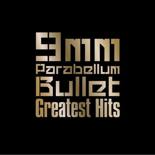 Greatest Hits封面