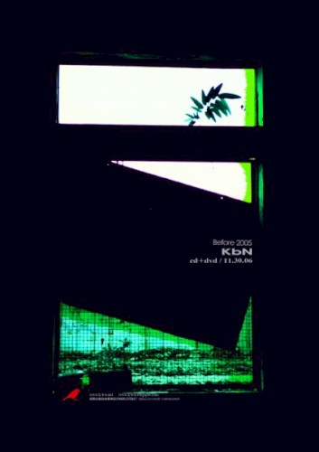 Before 2005封面