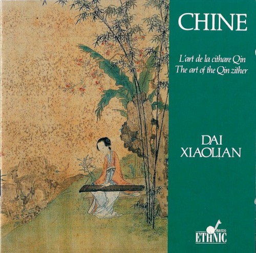 Chine: L'art de la cithare Qin封面