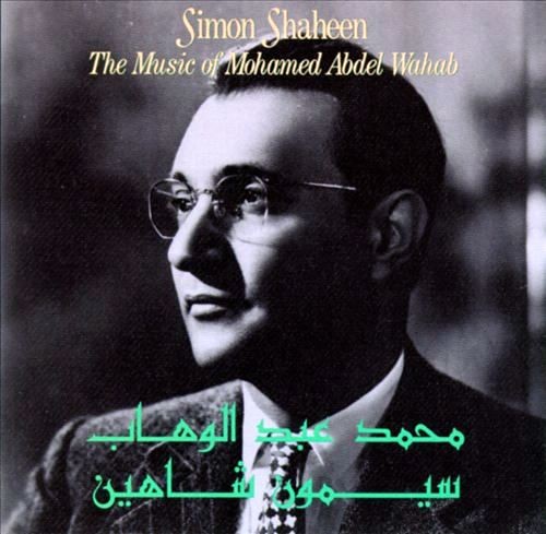 The Music of Mohamed Abdel Wahab封面