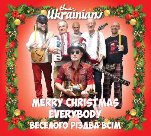 Merry Christmas Everybody: Вeсeлого Piздва Всім封面